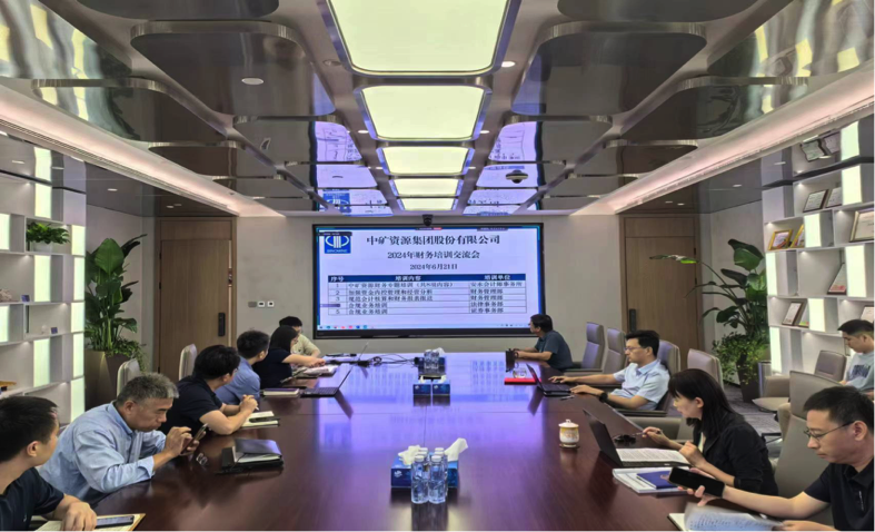 大满贯PG资源集团召开合规工作培训交流会