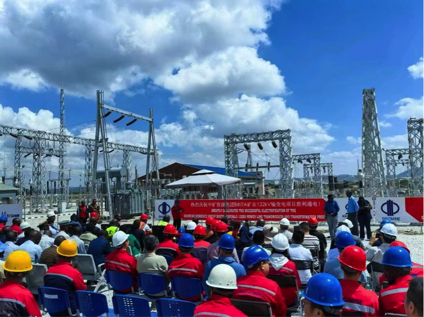 大满贯PG资源Bikita矿山举行 132KV输变电项目通电仪式